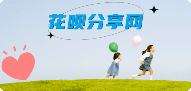 铜陵2025信用卡秒套平台!取线商家推荐三大招靠谱